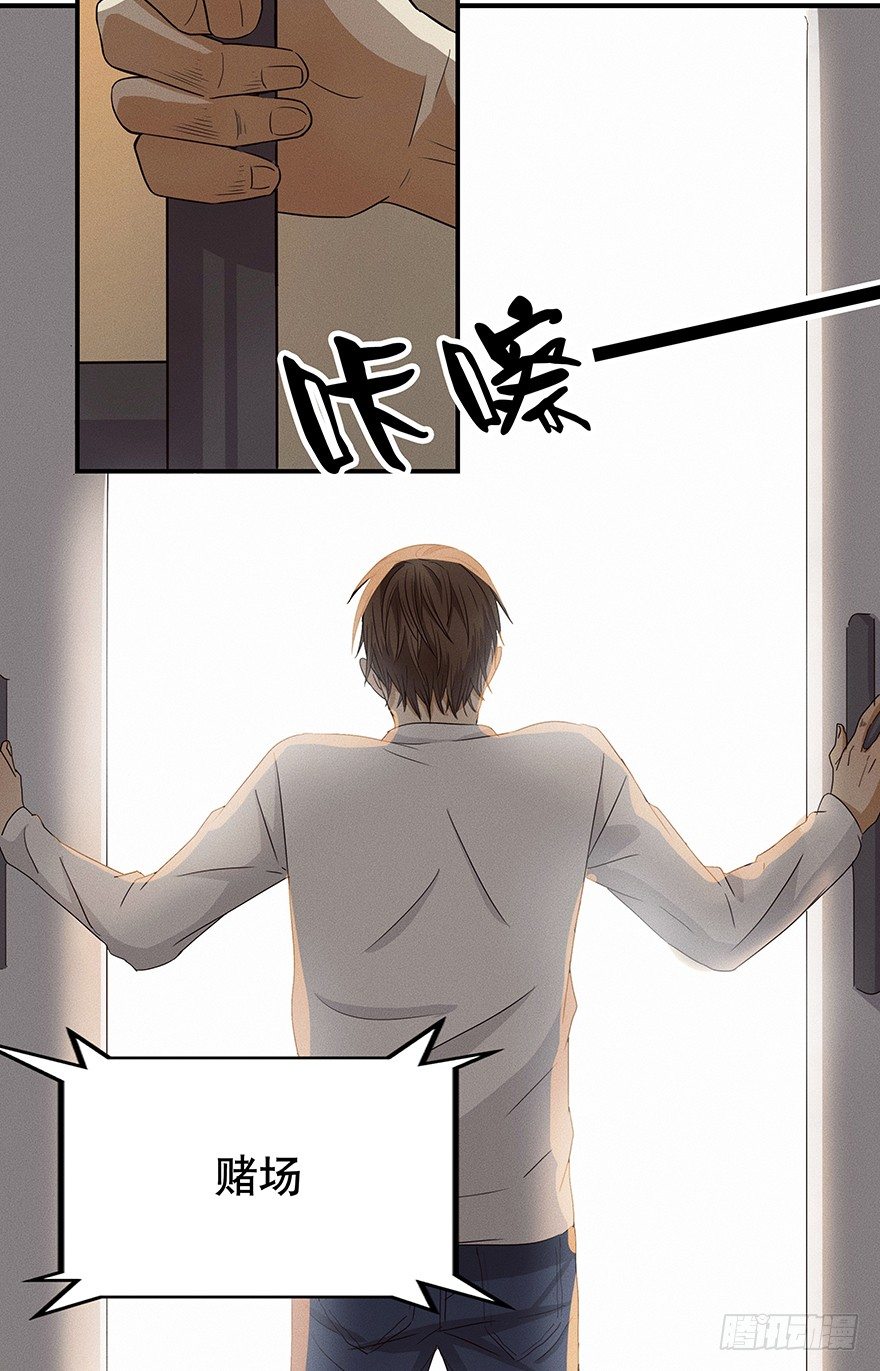 黑暗之证韩漫全集-05无删减无遮挡章节图片 
