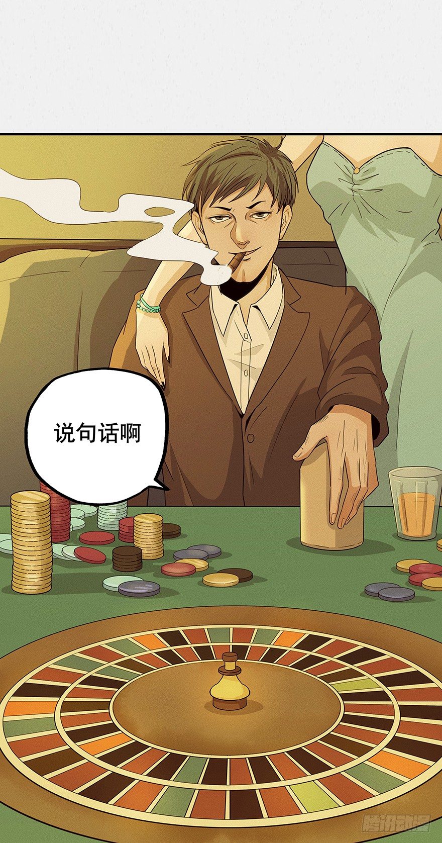 黑暗之证韩漫全集-05无删减无遮挡章节图片 