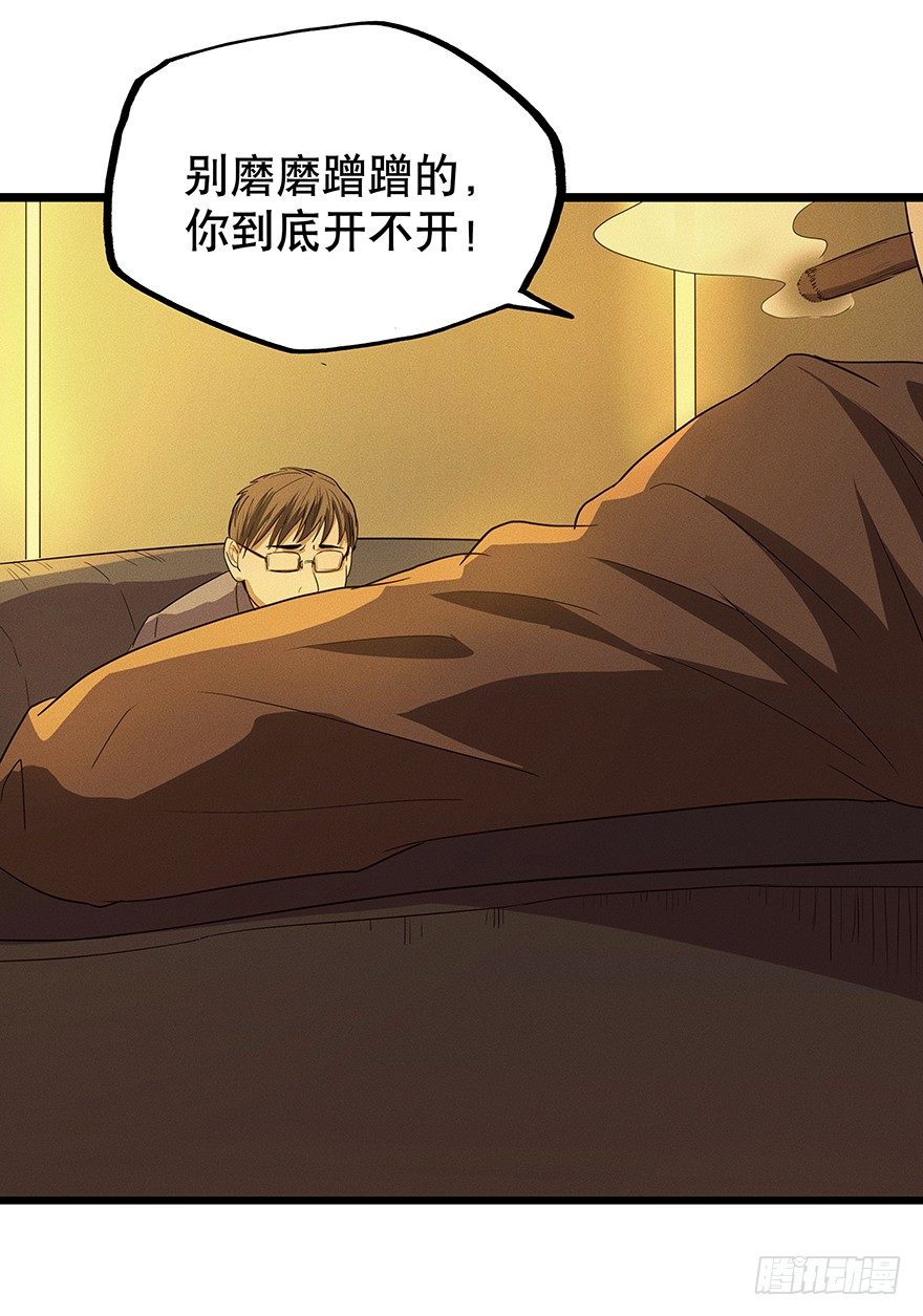 黑暗之证韩漫全集-05无删减无遮挡章节图片 
