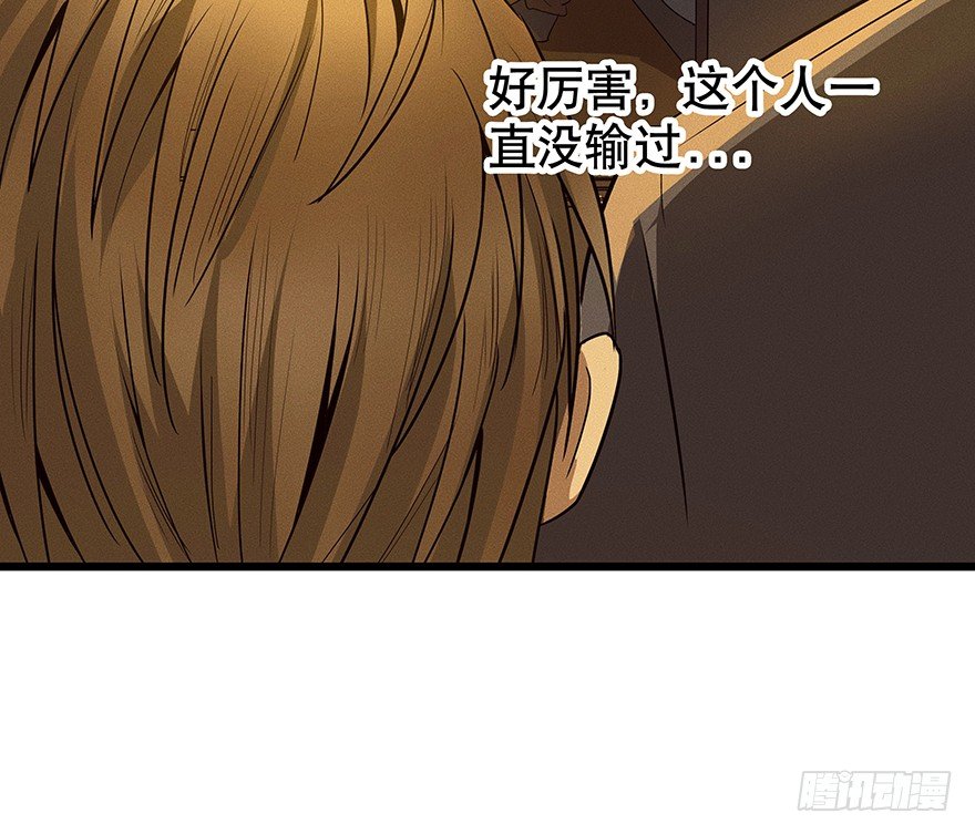 黑暗之证韩漫全集-05无删减无遮挡章节图片 