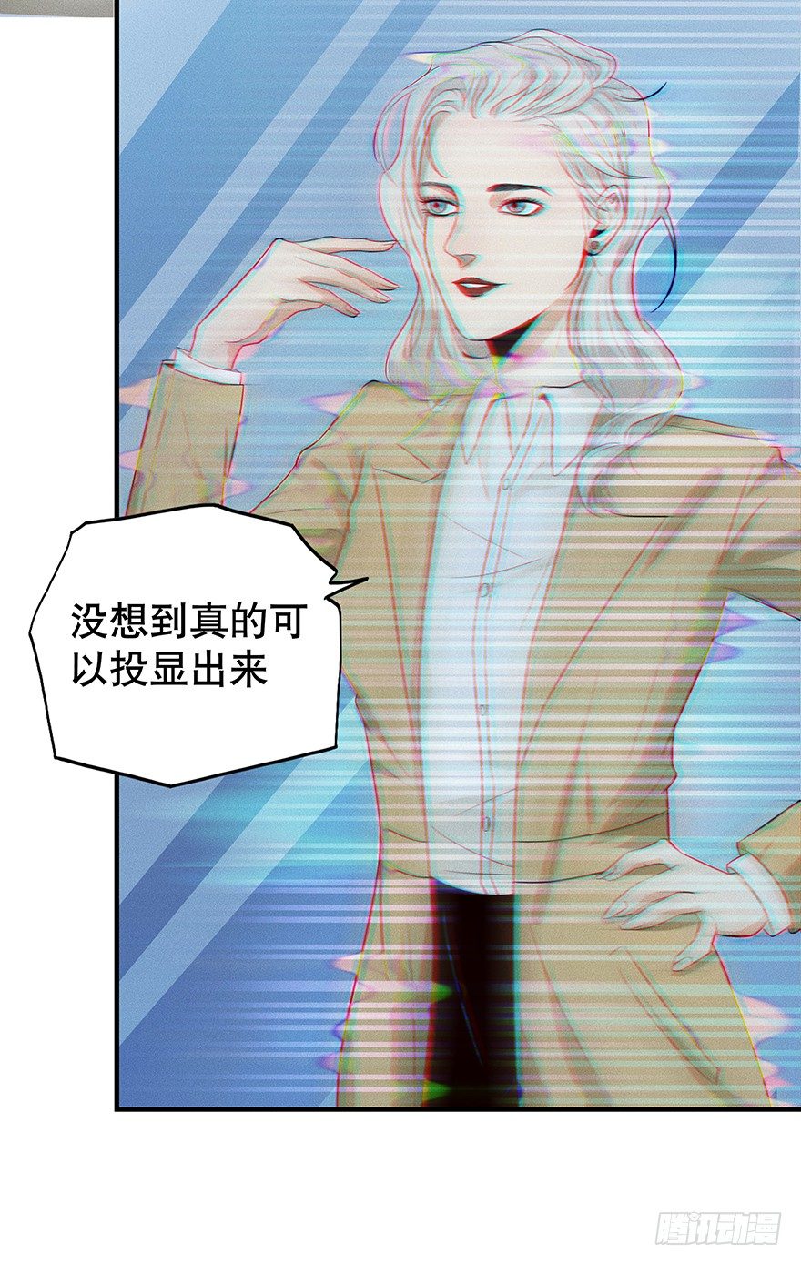 黑暗之证韩漫全集-05无删减无遮挡章节图片 