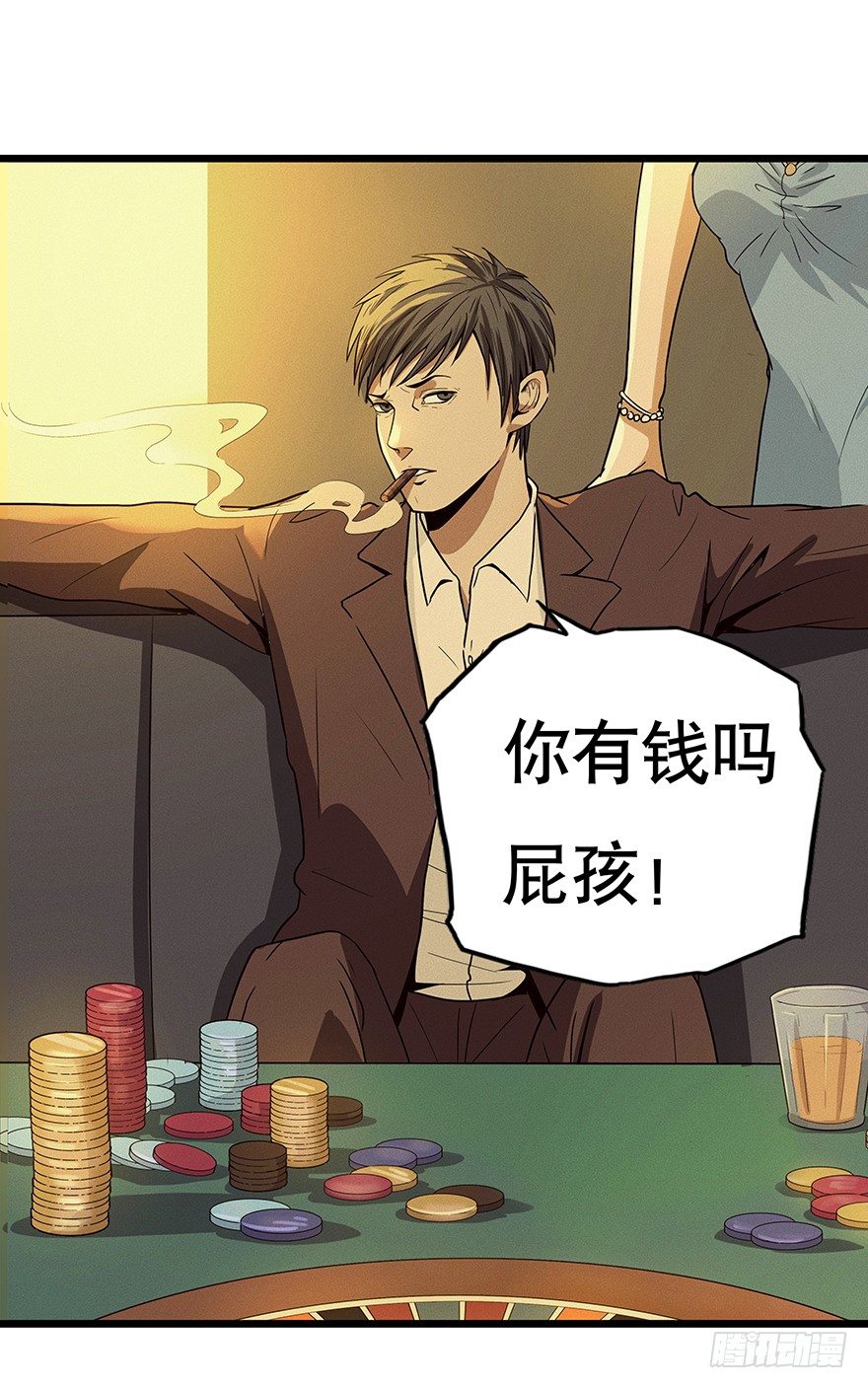黑暗之证韩漫全集-05无删减无遮挡章节图片 