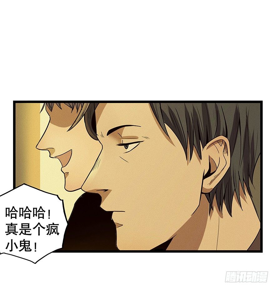 黑暗之证韩漫全集-05无删减无遮挡章节图片 