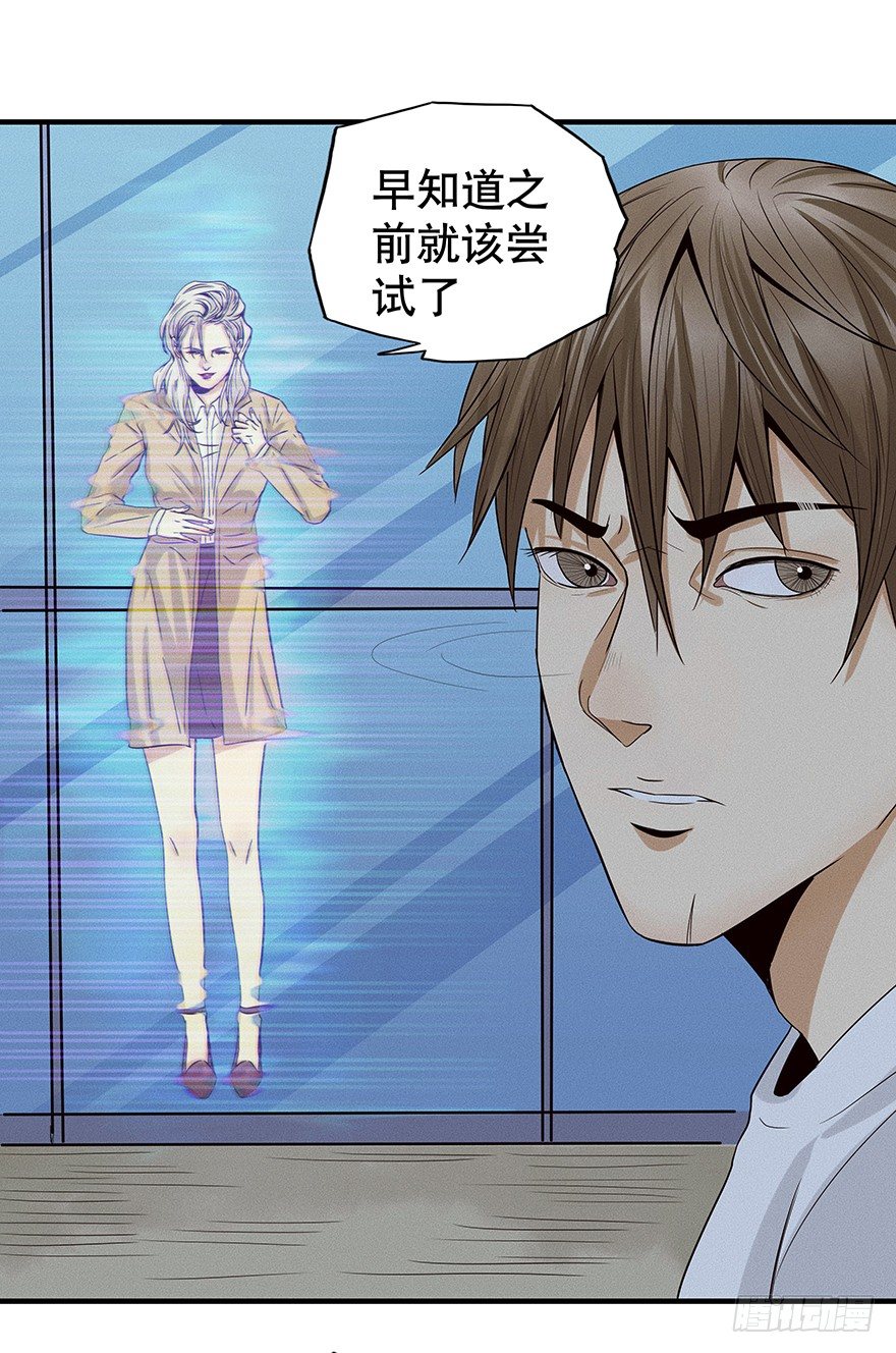 黑暗之证韩漫全集-05无删减无遮挡章节图片 