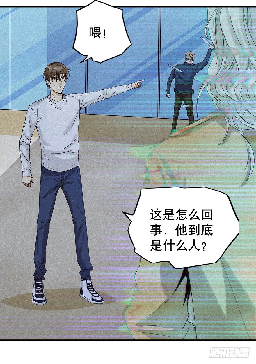 黑暗之证韩漫全集-05无删减无遮挡章节图片 