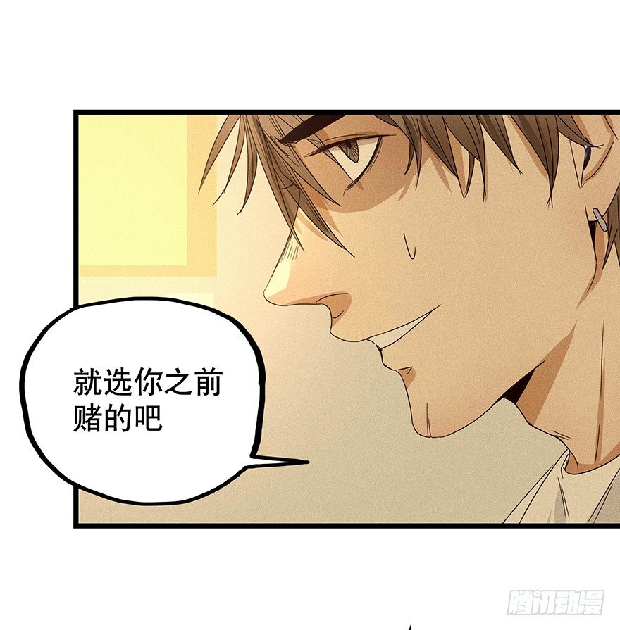 黑暗之证韩漫全集-06无删减无遮挡章节图片 