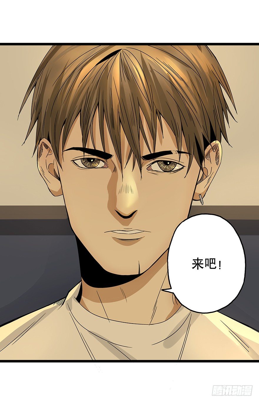 黑暗之证韩漫全集-06无删减无遮挡章节图片 