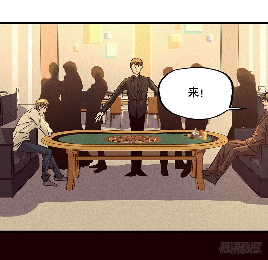 黑暗之证韩漫全集-06无删减无遮挡章节图片 