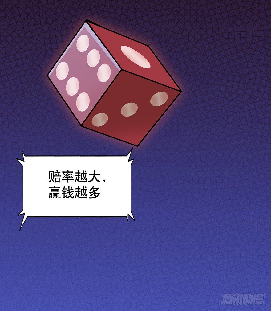 黑暗之证韩漫全集-06无删减无遮挡章节图片 