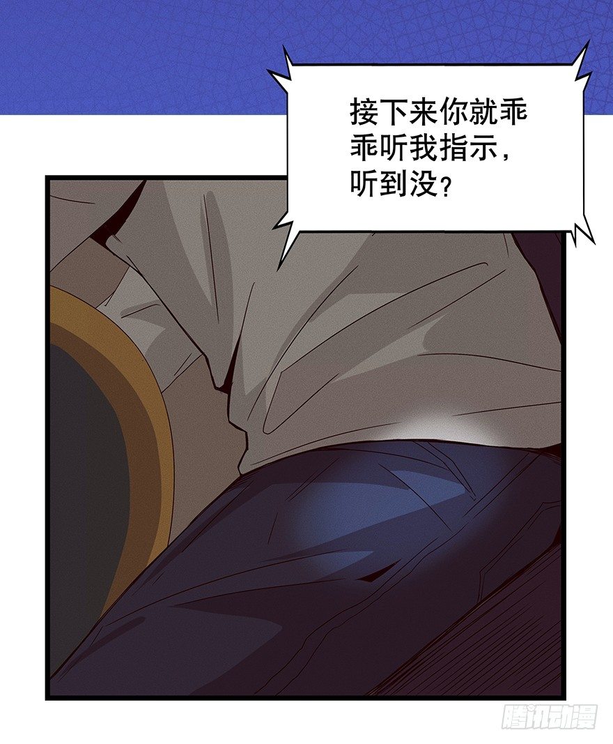 黑暗之证韩漫全集-06无删减无遮挡章节图片 