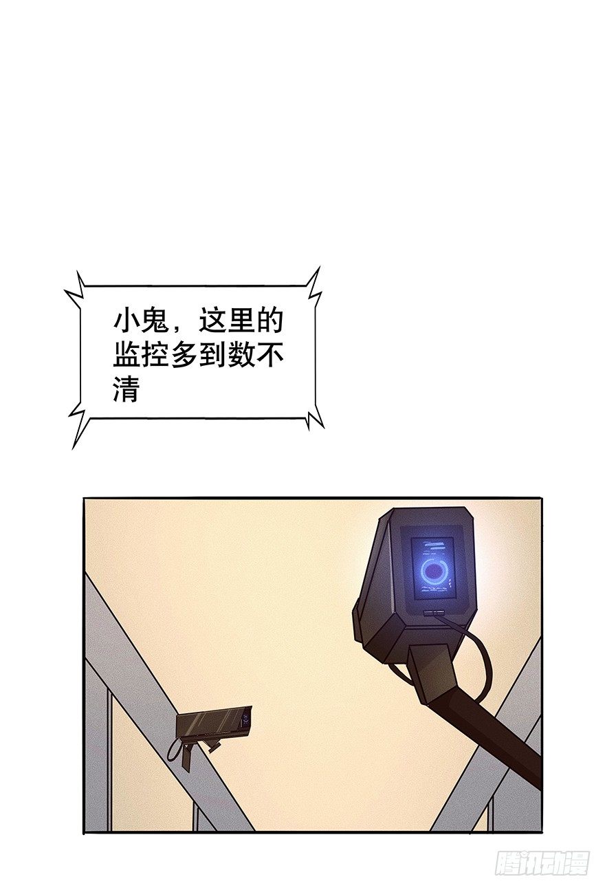 黑暗之证韩漫全集-06无删减无遮挡章节图片 