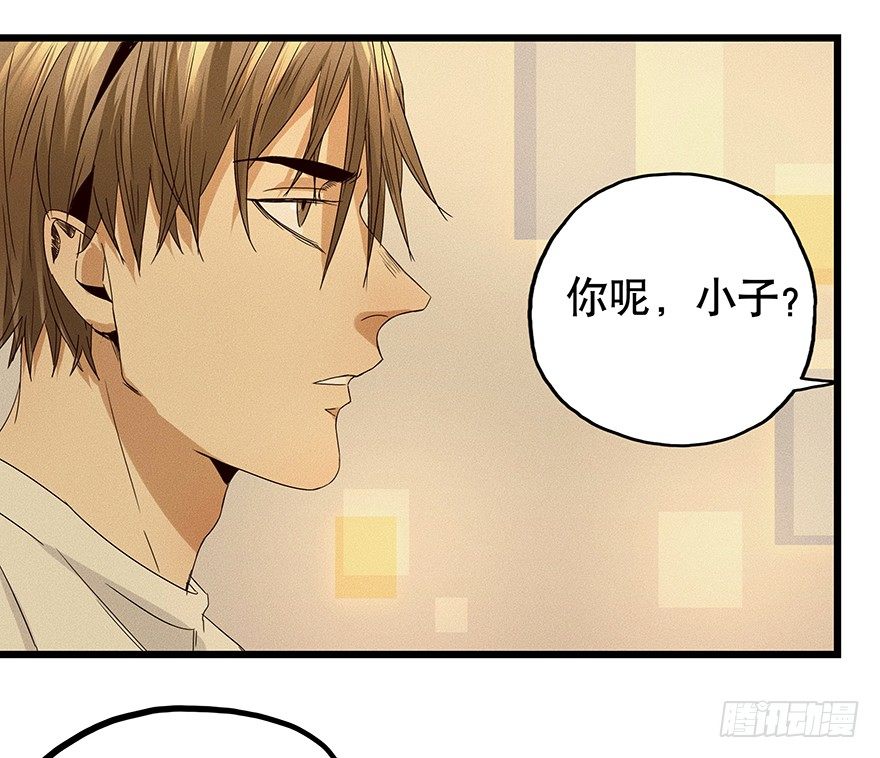 黑暗之证韩漫全集-06无删减无遮挡章节图片 