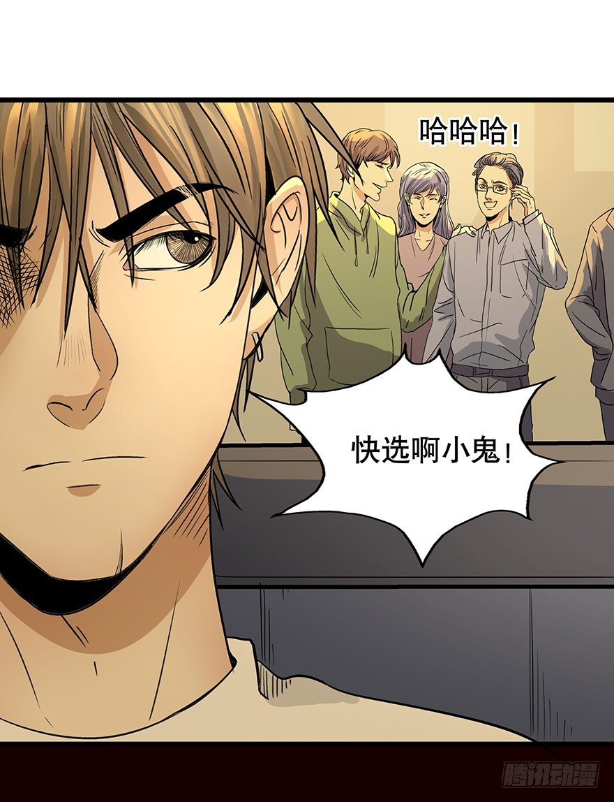 黑暗之证韩漫全集-06无删减无遮挡章节图片 