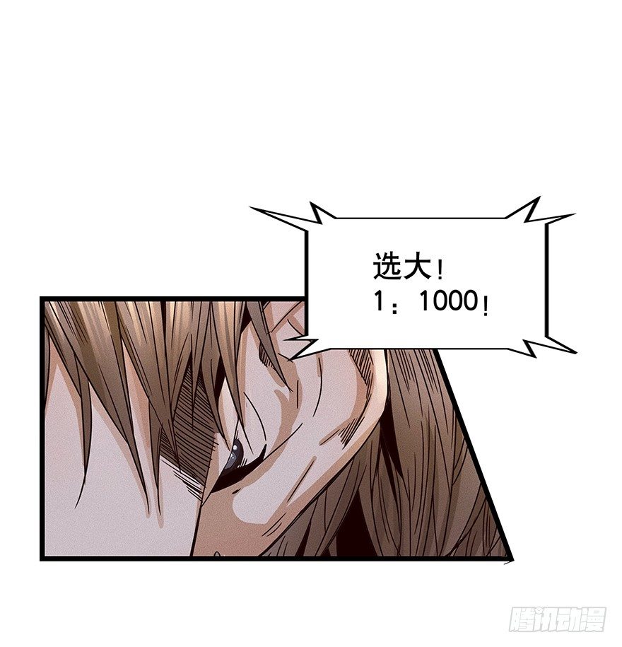 黑暗之证韩漫全集-06无删减无遮挡章节图片 