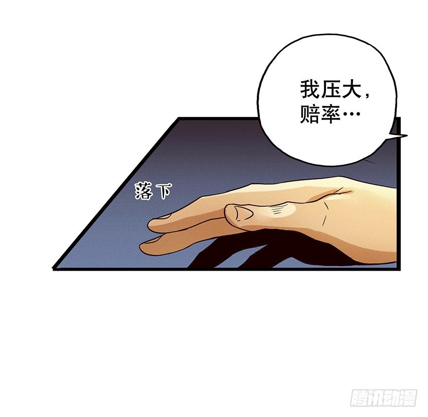 黑暗之证韩漫全集-06无删减无遮挡章节图片 