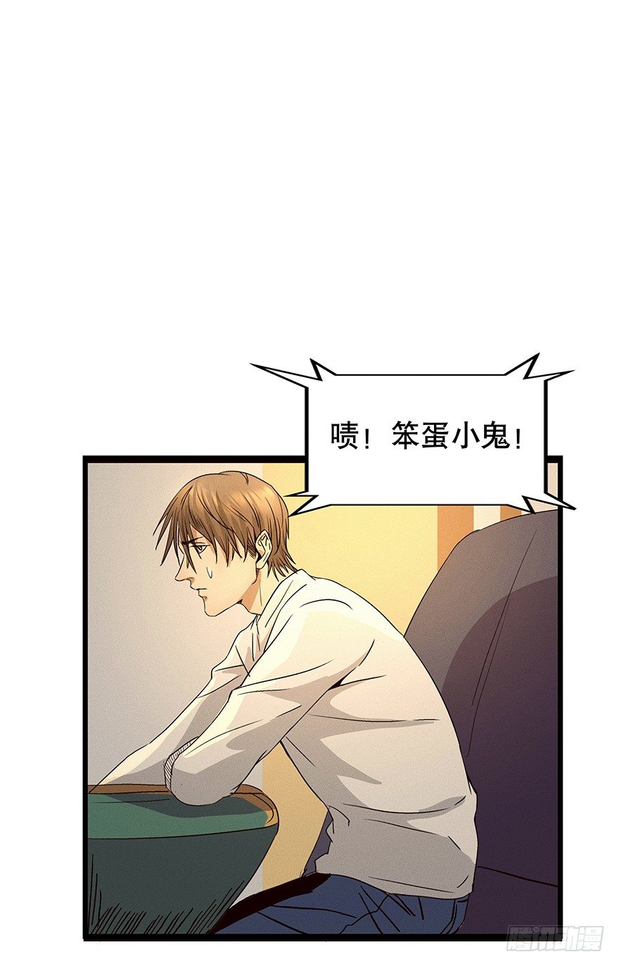 黑暗之证韩漫全集-06无删减无遮挡章节图片 