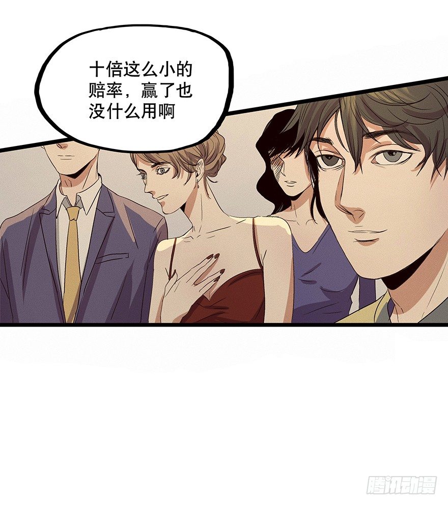 黑暗之证韩漫全集-06无删减无遮挡章节图片 
