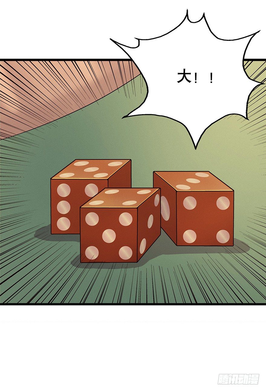 黑暗之证韩漫全集-06无删减无遮挡章节图片 