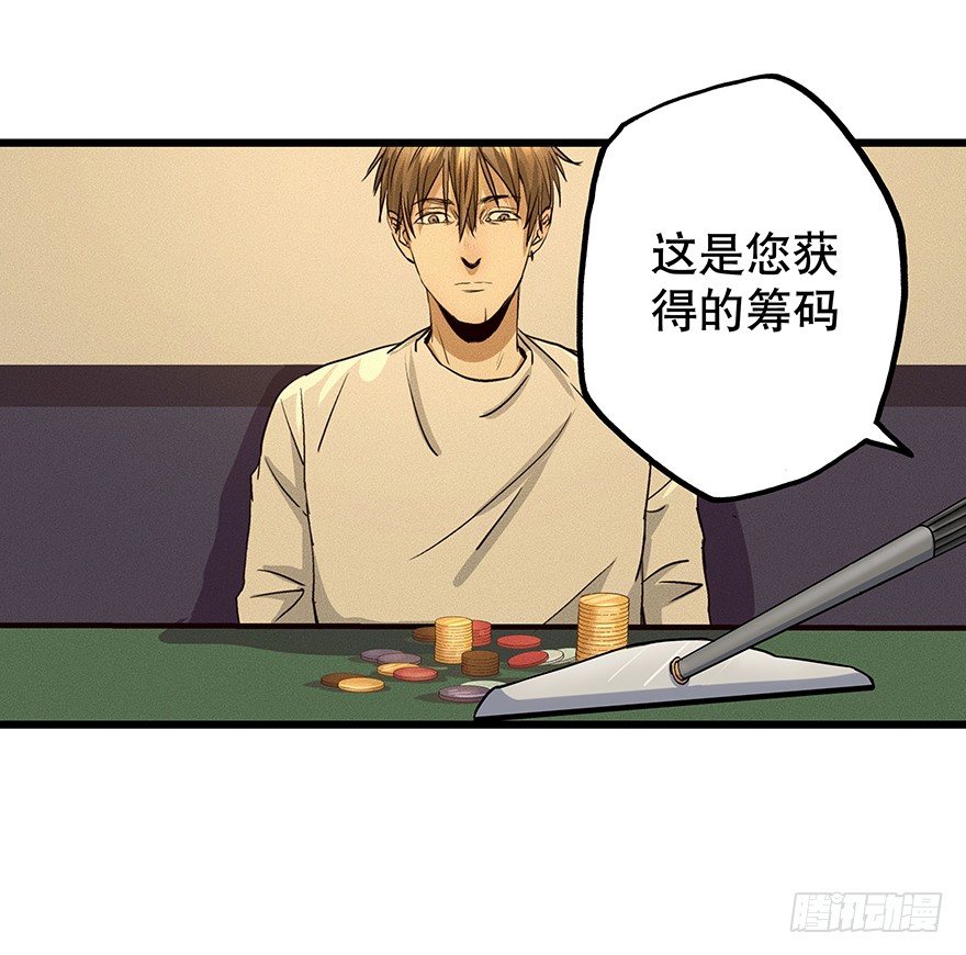 黑暗之证韩漫全集-06无删减无遮挡章节图片 