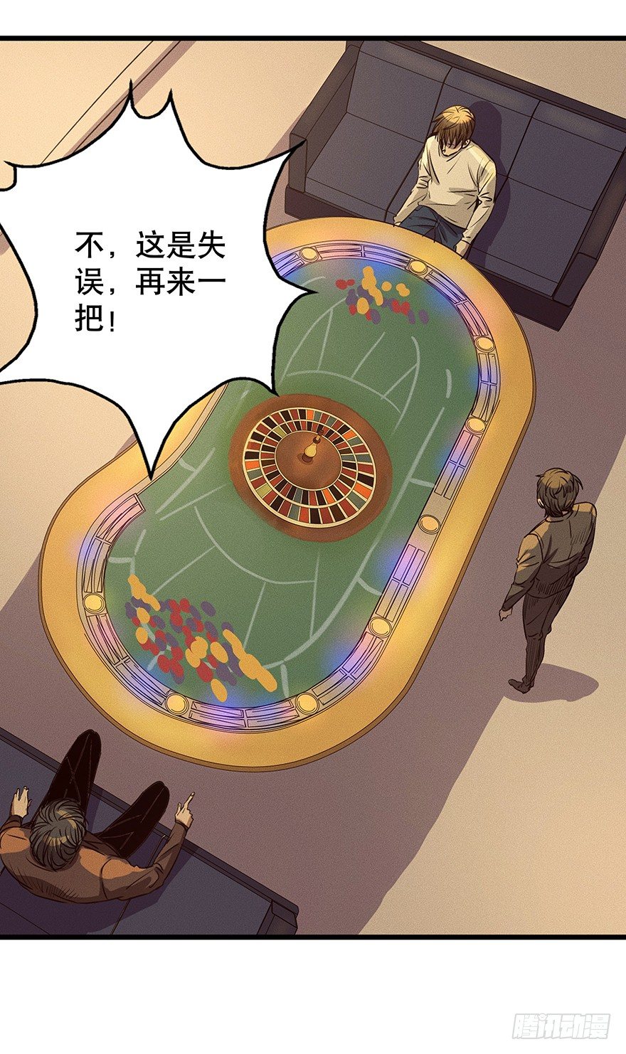 黑暗之证韩漫全集-06无删减无遮挡章节图片 