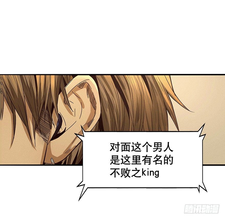 黑暗之证韩漫全集-06无删减无遮挡章节图片 