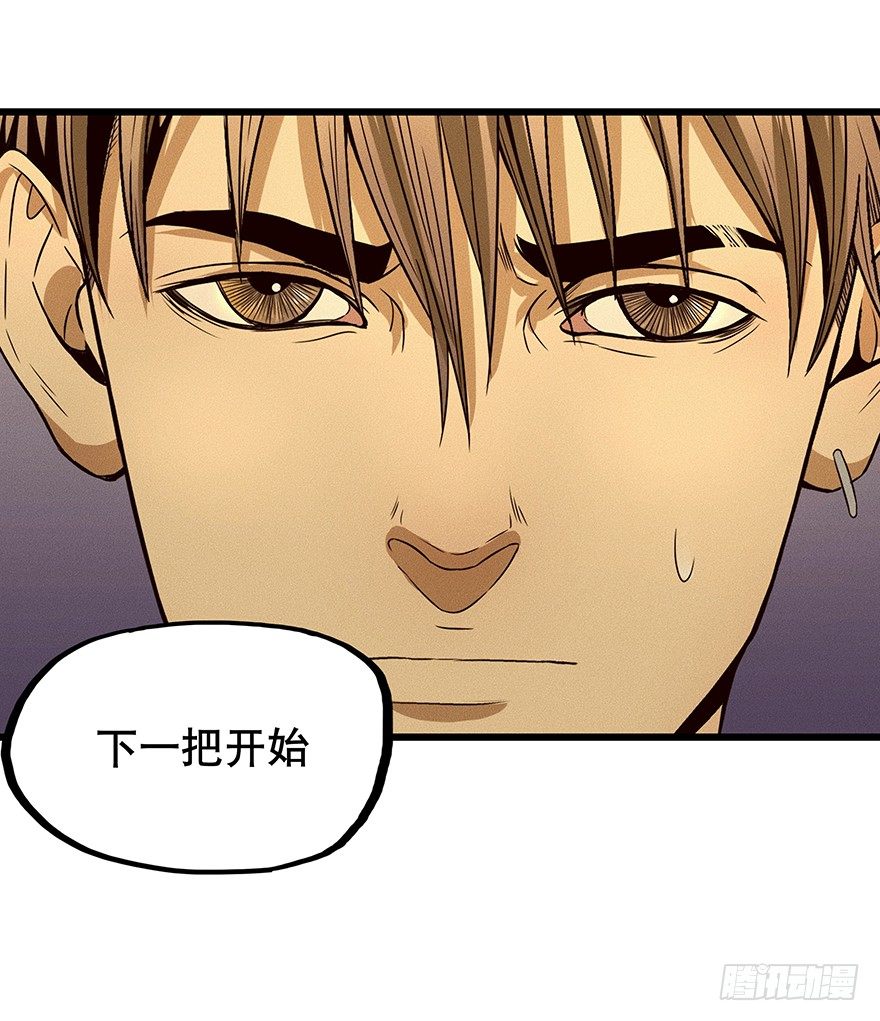 黑暗之证韩漫全集-06无删减无遮挡章节图片 
