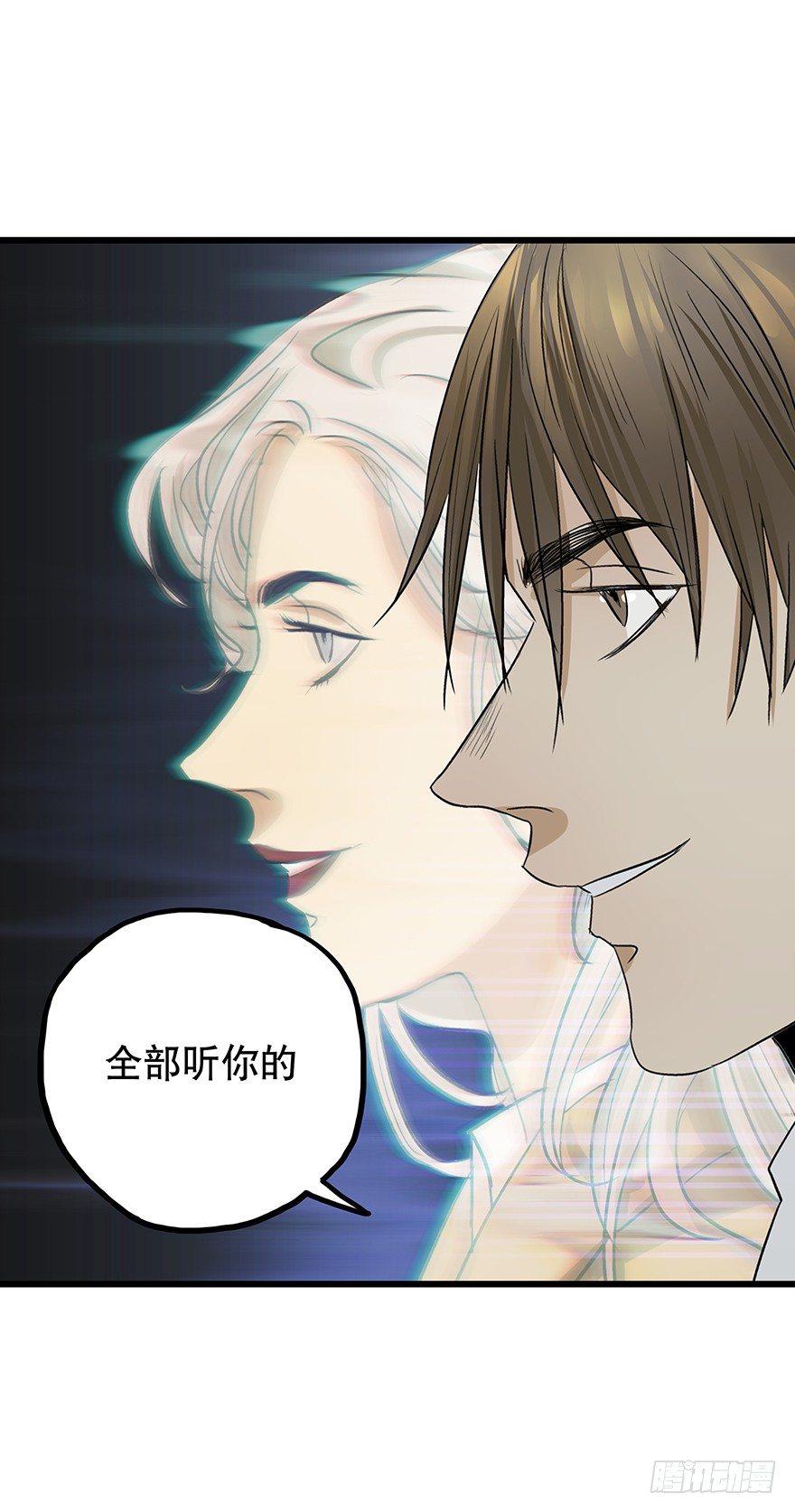 黑暗之证韩漫全集-06无删减无遮挡章节图片 