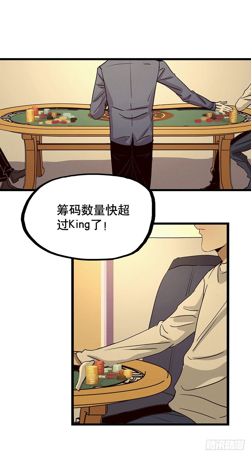 黑暗之证韩漫全集-06无删减无遮挡章节图片 