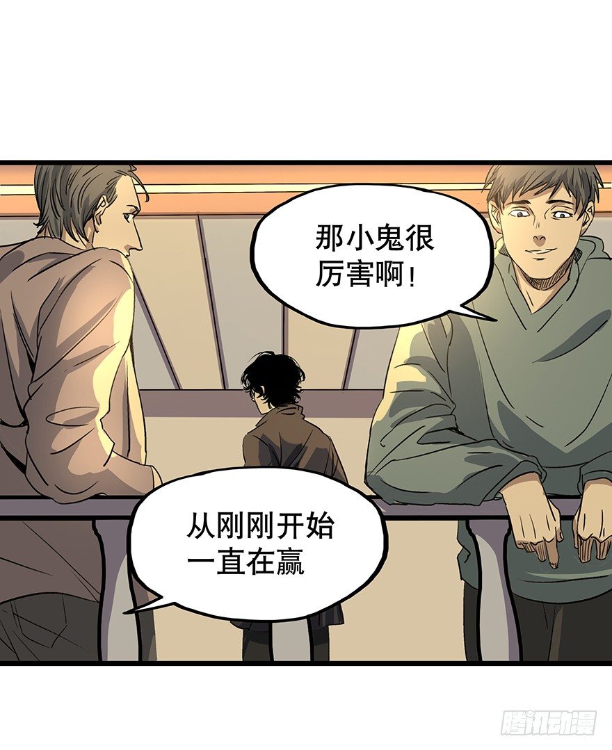 黑暗之证韩漫全集-06无删减无遮挡章节图片 