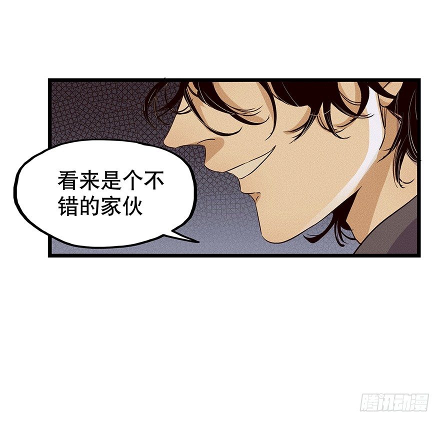 黑暗之证韩漫全集-06无删减无遮挡章节图片 