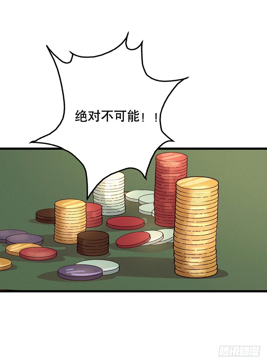 黑暗之证韩漫全集-06无删减无遮挡章节图片 