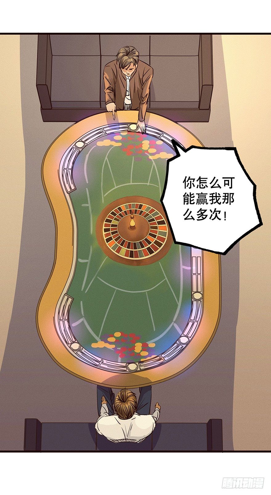 黑暗之证韩漫全集-06无删减无遮挡章节图片 