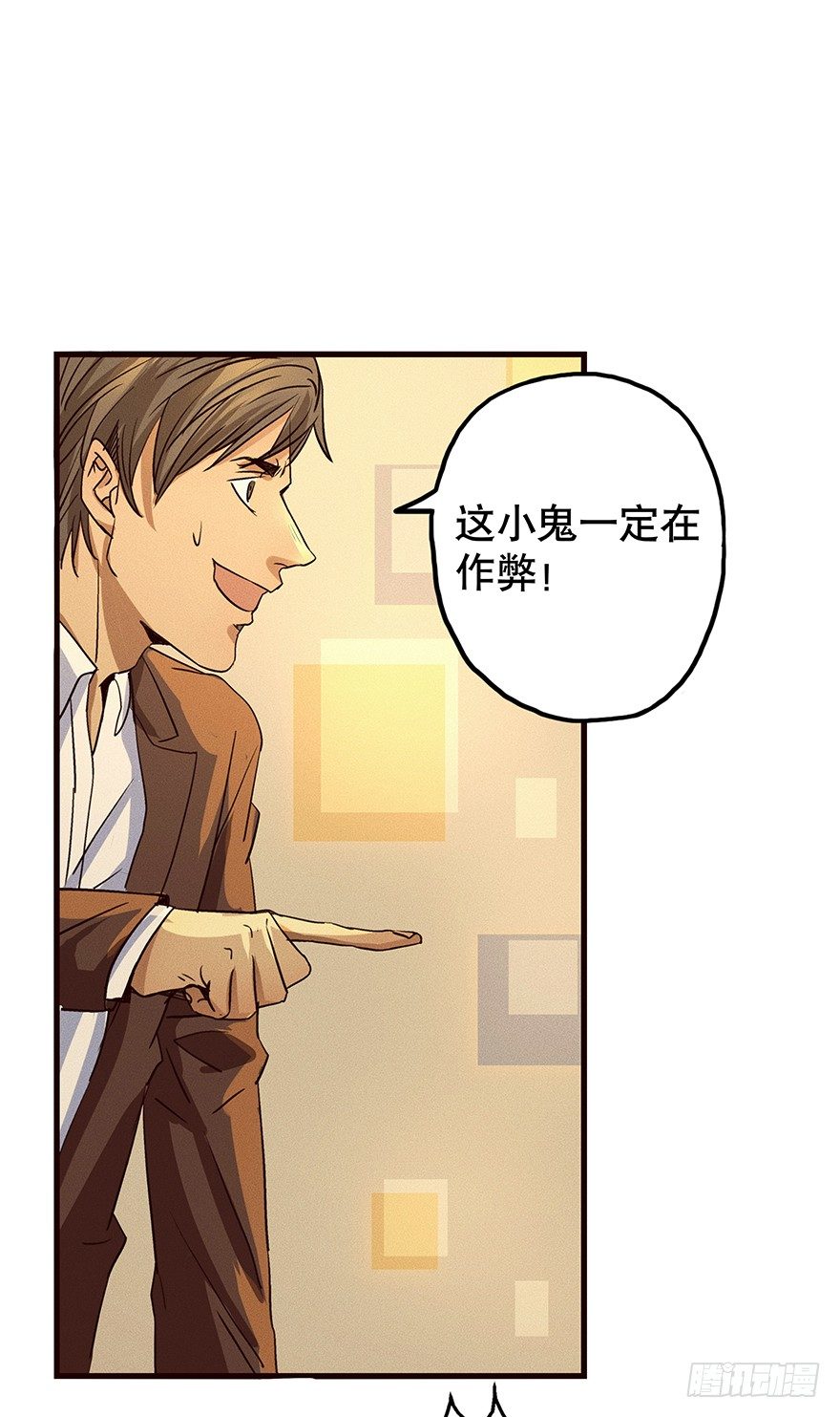 黑暗之证韩漫全集-06无删减无遮挡章节图片 