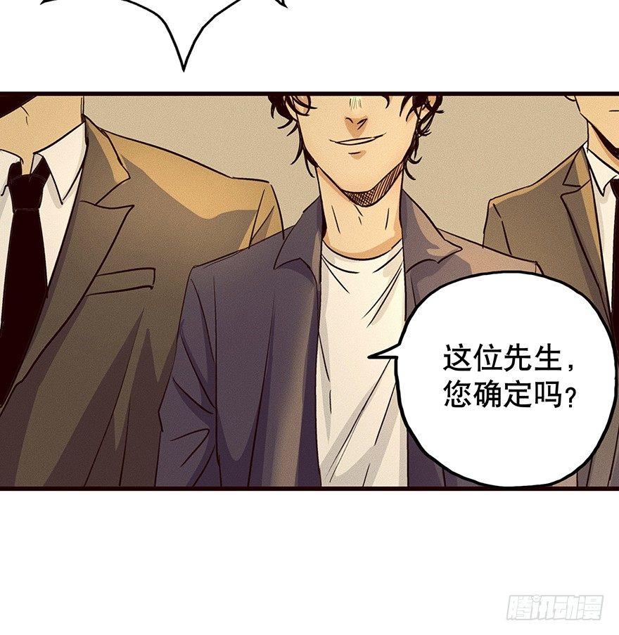 黑暗之证韩漫全集-06无删减无遮挡章节图片 
