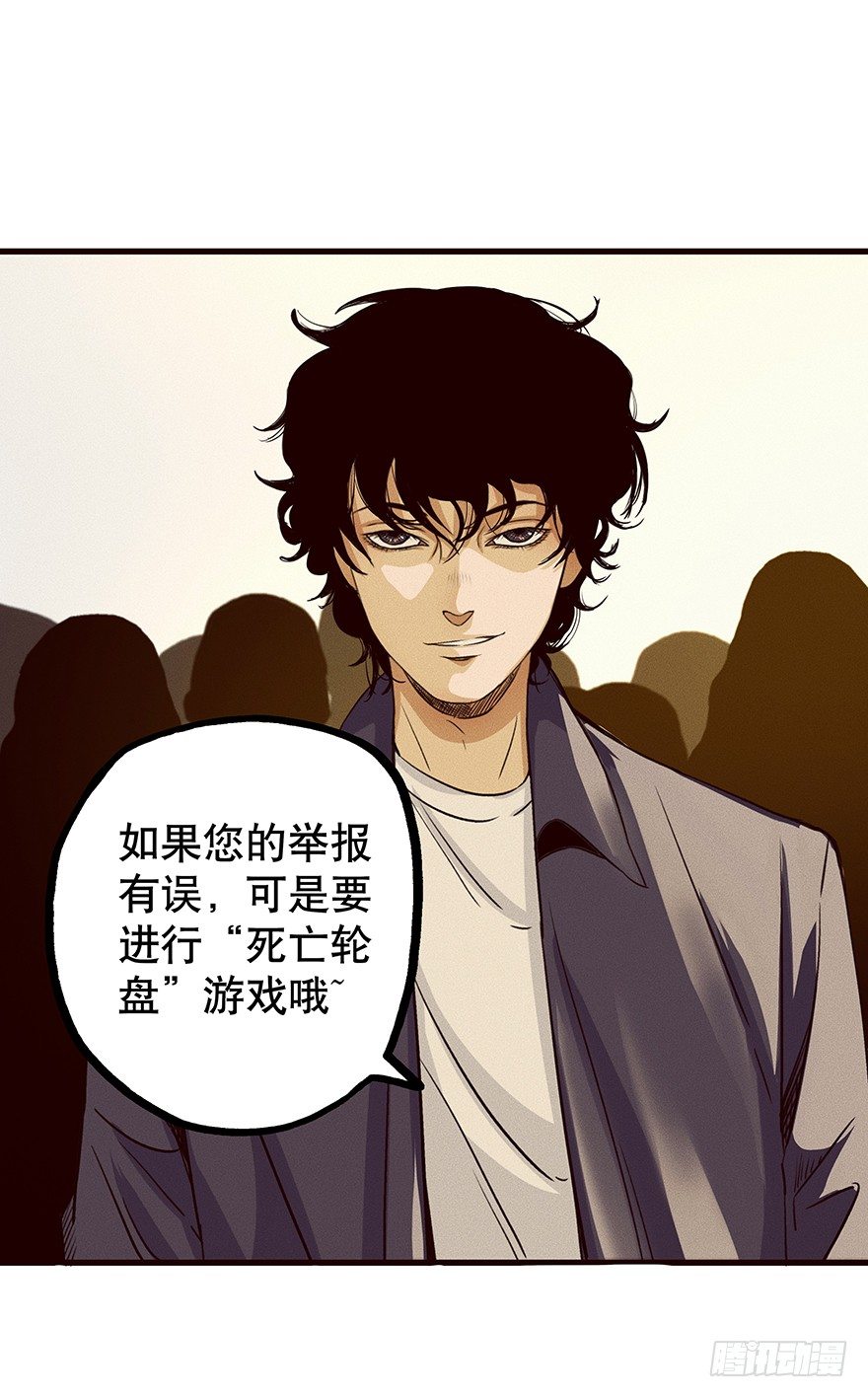 黑暗之证韩漫全集-06无删减无遮挡章节图片 