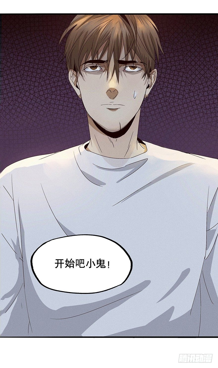 黑暗之证韩漫全集-06无删减无遮挡章节图片 