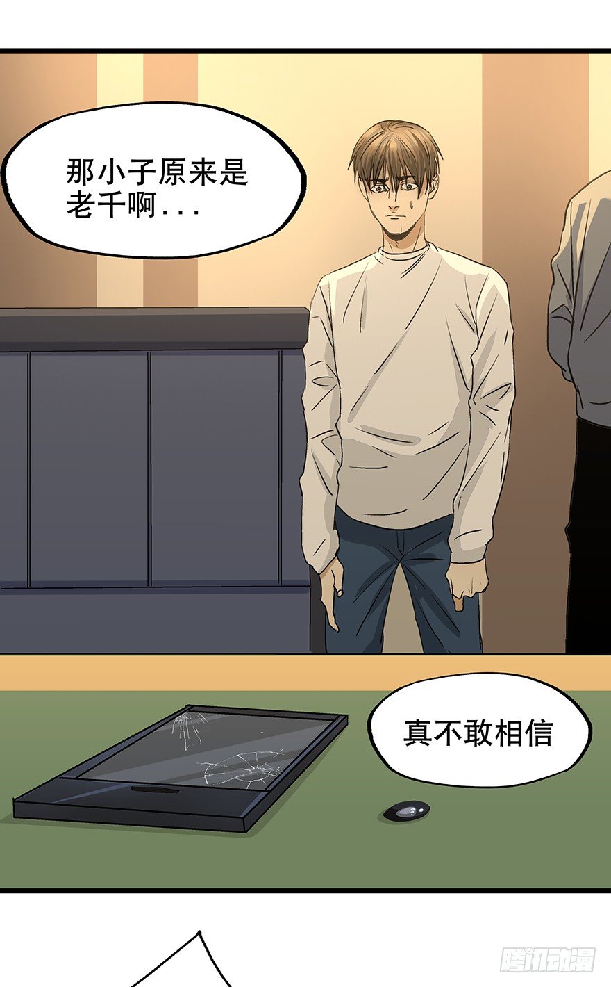 黑暗之证韩漫全集-07无删减无遮挡章节图片 