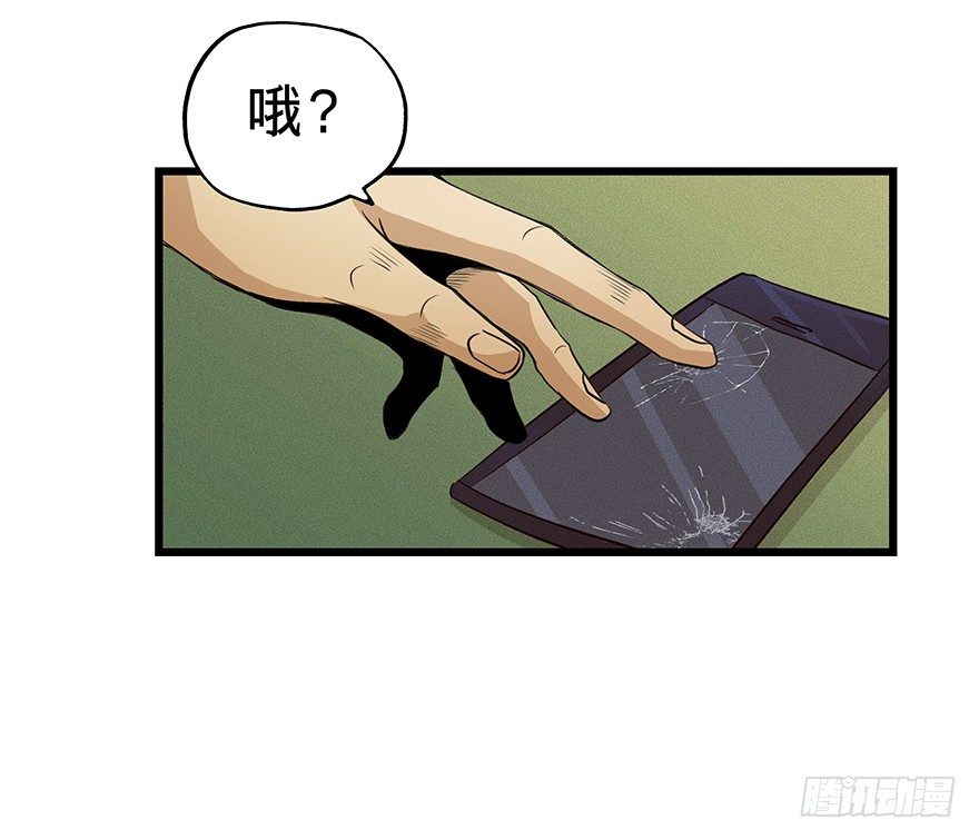 黑暗之证韩漫全集-07无删减无遮挡章节图片 