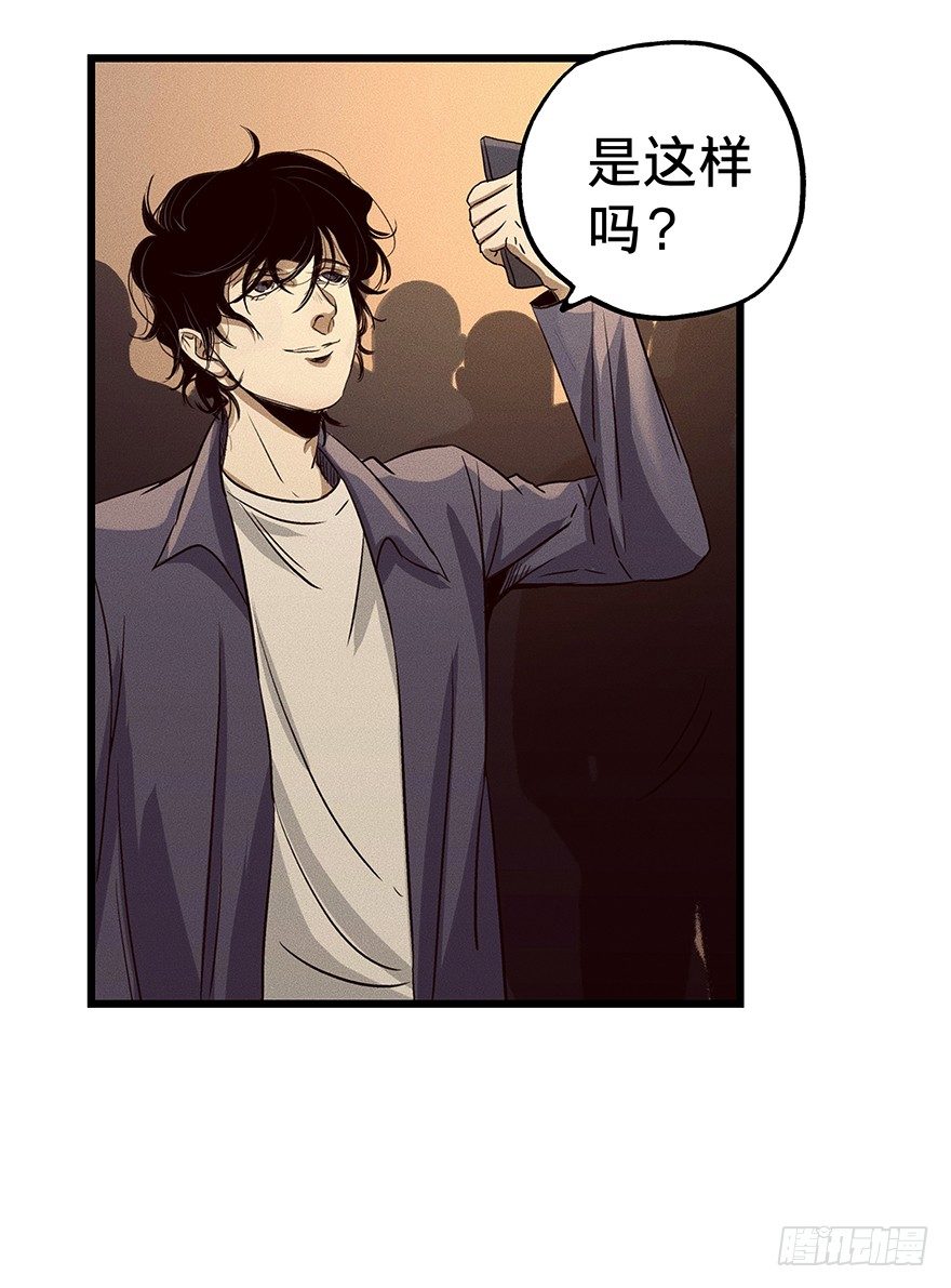 黑暗之证韩漫全集-07无删减无遮挡章节图片 