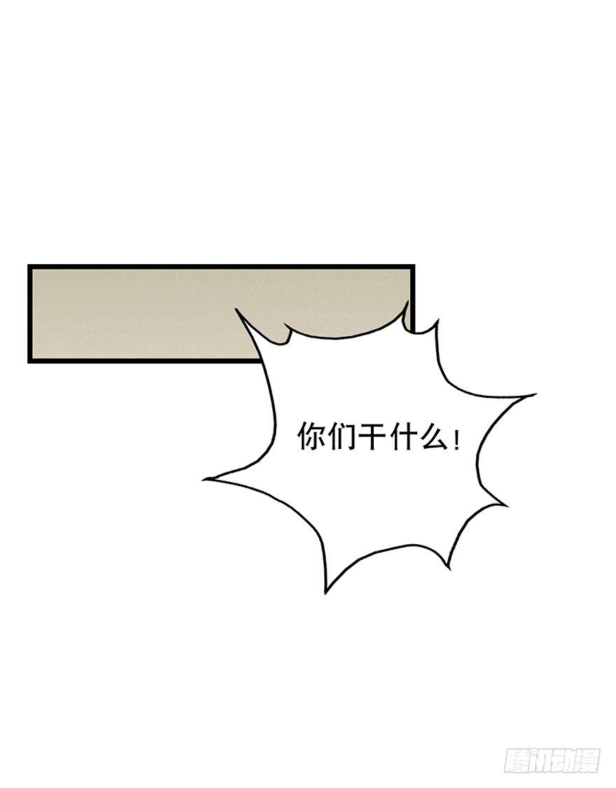黑暗之证韩漫全集-07无删减无遮挡章节图片 