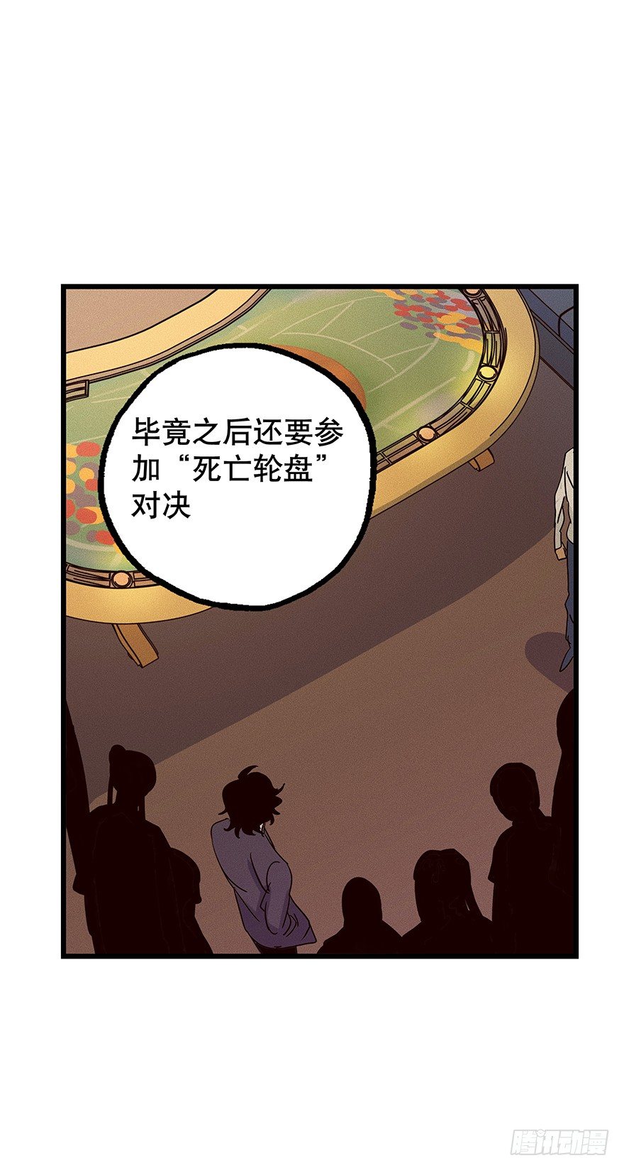 黑暗之证韩漫全集-07无删减无遮挡章节图片 
