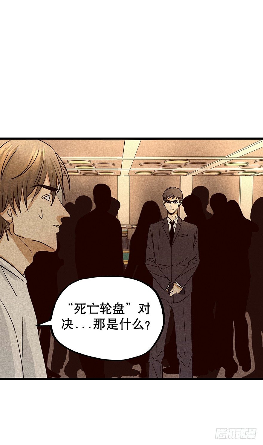 黑暗之证韩漫全集-07无删减无遮挡章节图片 