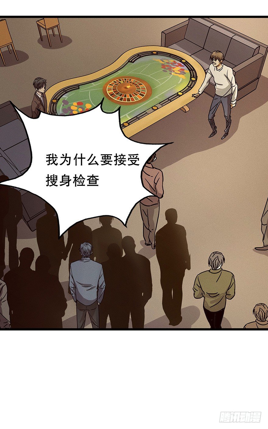 黑暗之证韩漫全集-07无删减无遮挡章节图片 