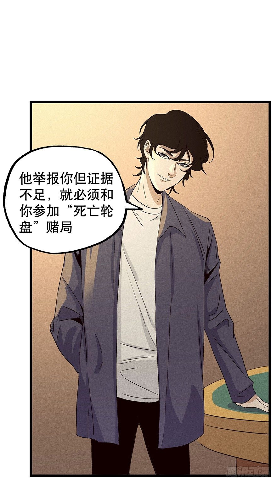 黑暗之证韩漫全集-07无删减无遮挡章节图片 
