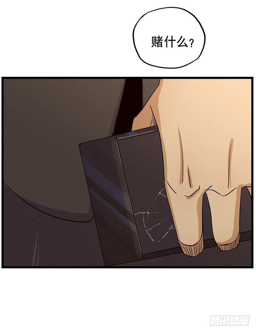 黑暗之证韩漫全集-07无删减无遮挡章节图片 