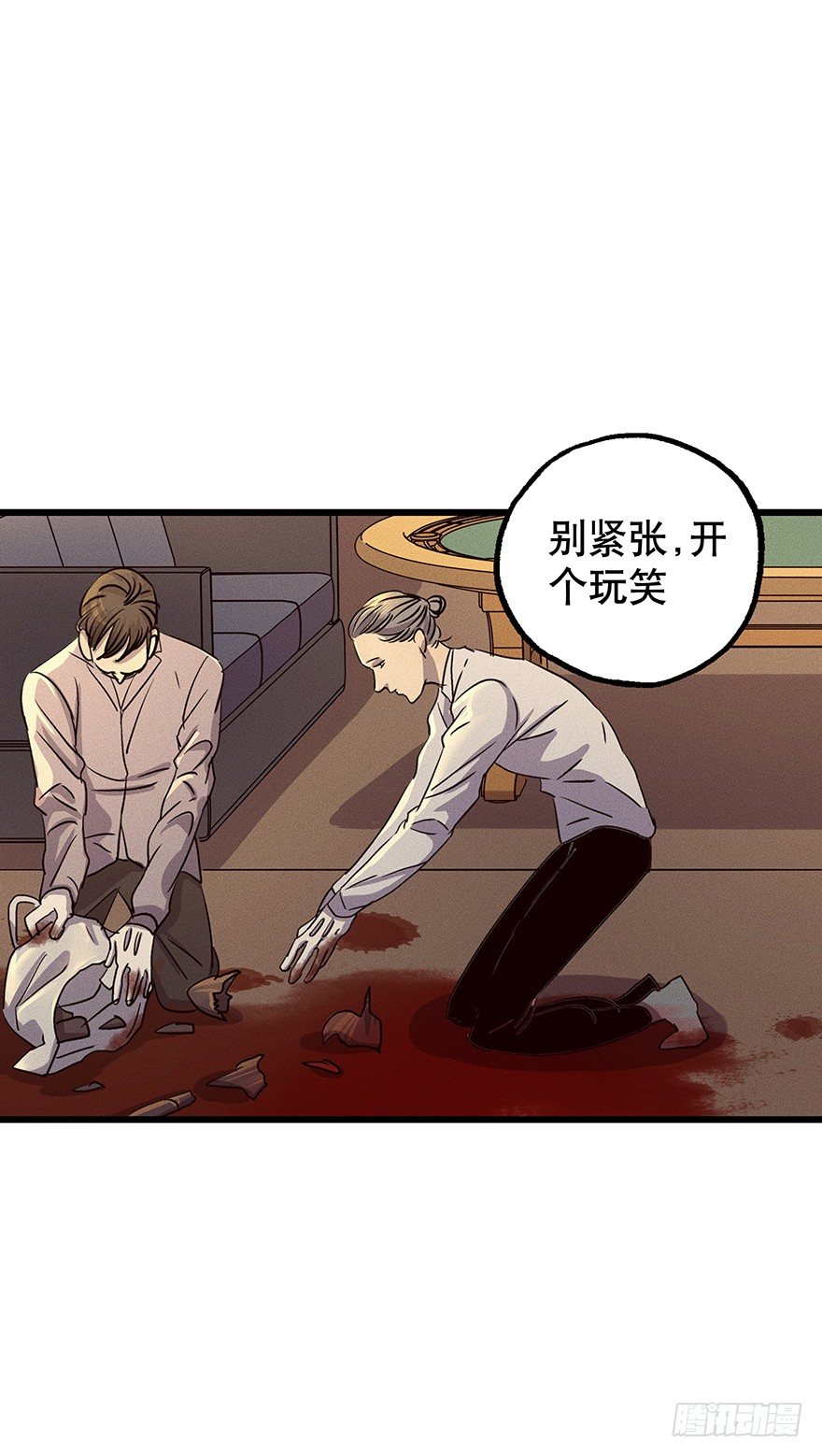 黑暗之证韩漫全集-07无删减无遮挡章节图片 