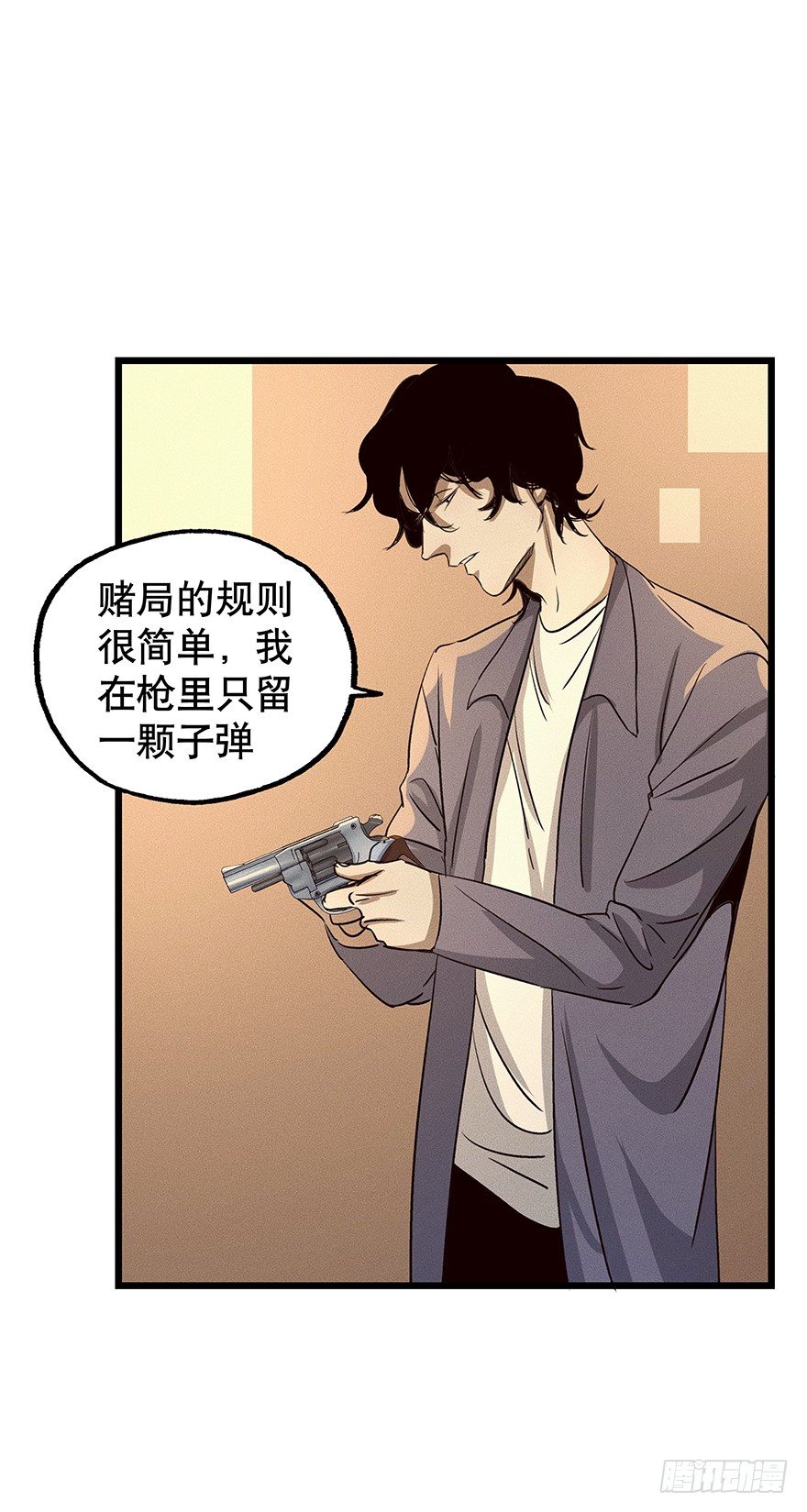 黑暗之证韩漫全集-07无删减无遮挡章节图片 