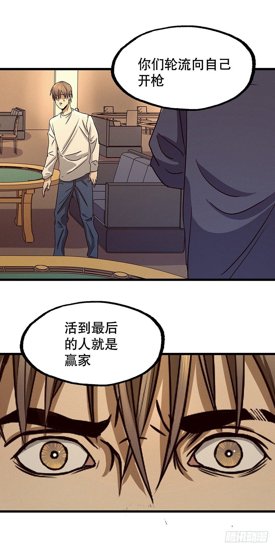 黑暗之证韩漫全集-07无删减无遮挡章节图片 