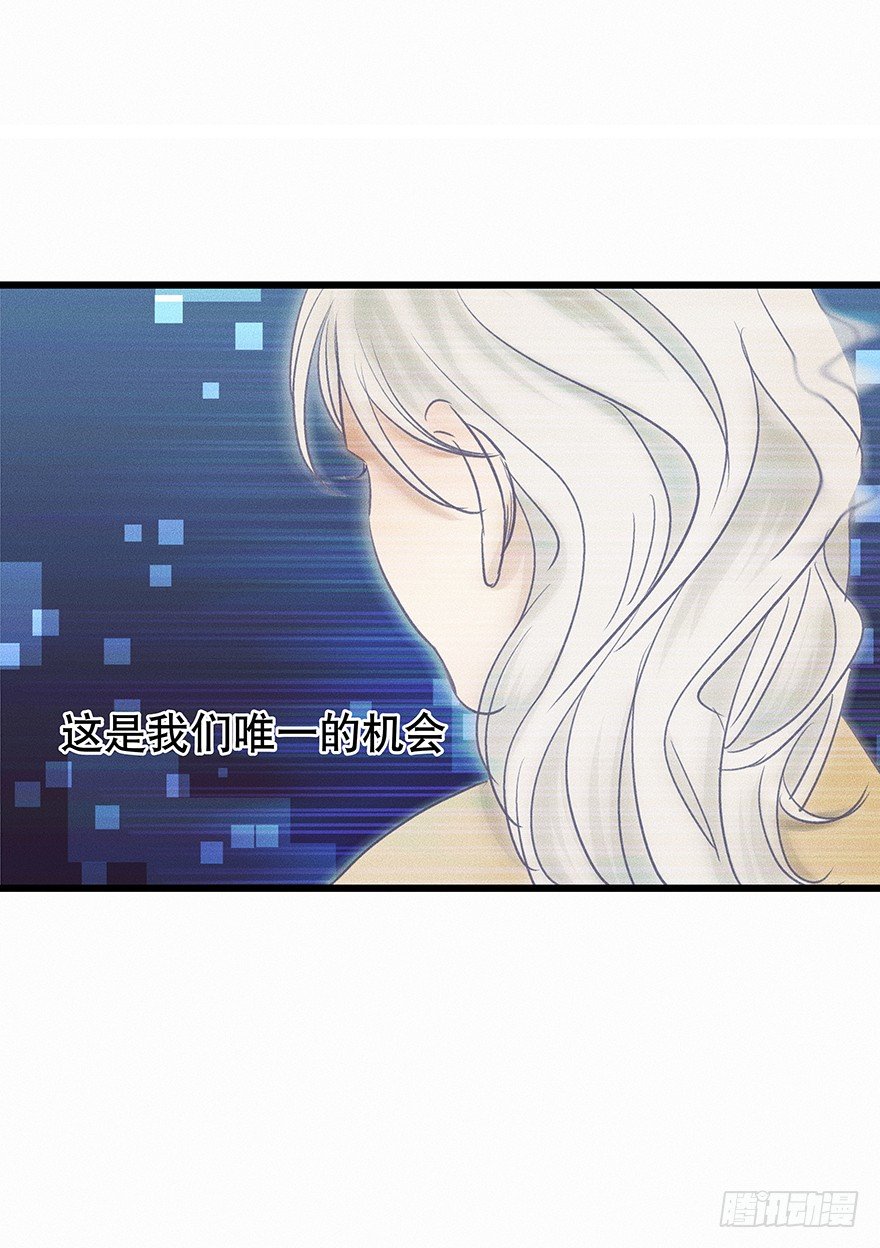 黑暗之证韩漫全集-07无删减无遮挡章节图片 