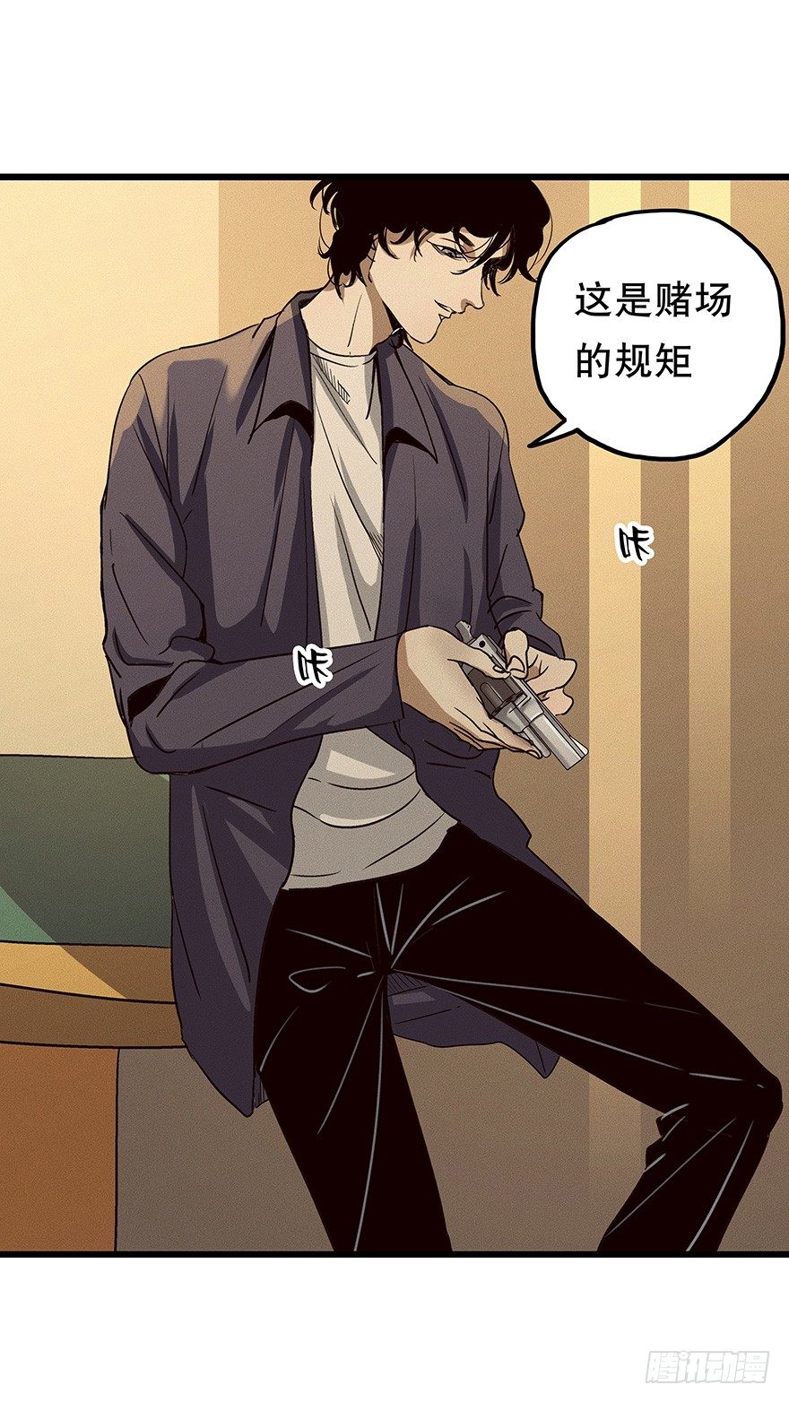 黑暗之证韩漫全集-07无删减无遮挡章节图片 